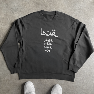 L0VE BLACK CREWNECK